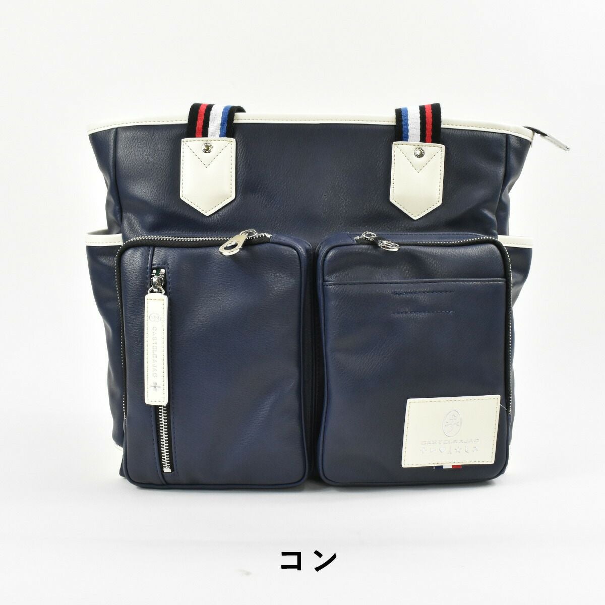 【ポイント最大27倍★9/1限定】カステルバジャックトートバッグバッグCASTELBAJACローレンメンズレディースA4トートトートバック合皮肩掛けカバン肩かけカバンブランドかっこいいおしゃれ人気大きめファスナー付き大容量おすすめ037701