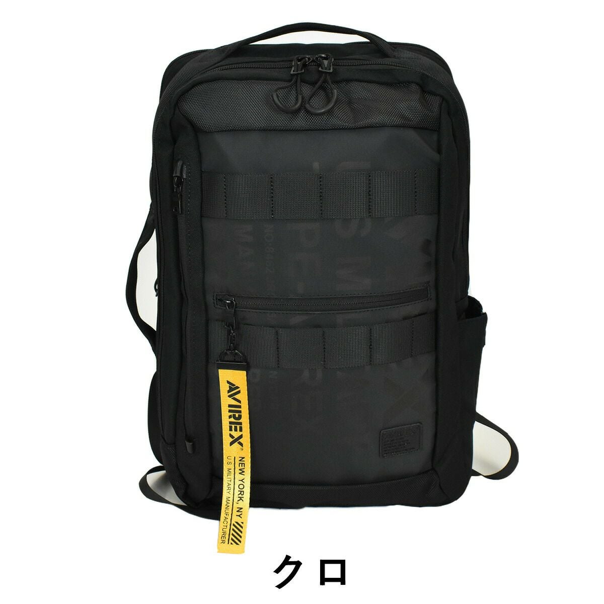 【ポイント最大30倍】AVIREXアヴィレックススーパーホーネットスクエア2気室リュックサック19LAVX599|ビジネスリュック防水リュック撥水リュックPC収納ビジネスバッグビジネスバックリュックリュックサックバックパックビジネス通学スクールリュック