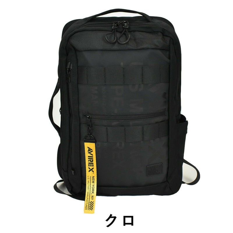 【ポイント最大30倍】AVIREXアヴィレックススーパーホーネットスクエア2気室リュックサック19LAVX599|ビジネスリュック防水リュック撥水リュックPC収納ビジネスバッグビジネスバックリュックリュックサックバックパックビジネス通学スクールリュック