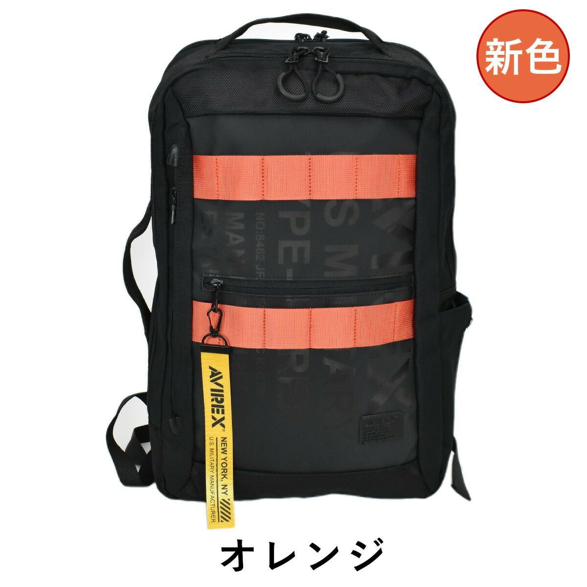 【ポイント最大30倍】AVIREXアヴィレックススーパーホーネットスクエア2気室リュックサック19LAVX599|ビジネスリュック防水リュック撥水リュックPC収納ビジネスバッグビジネスバックリュックリュックサックバックパックビジネス通学スクールリュック