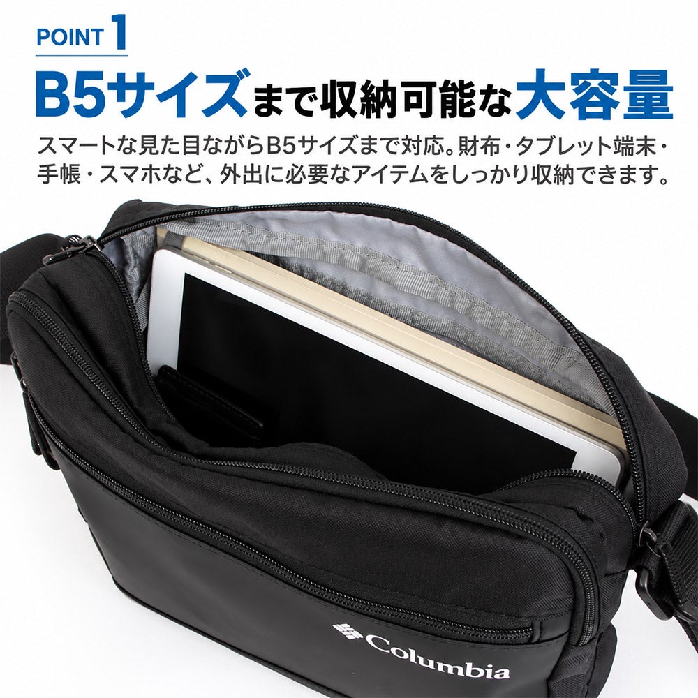 ショルダーバッグメンズコロンビアColumbiaB5ショルダーバックショルダーバッグバック斜め掛けバッグ肩掛けカバン斜めがけバッグ肩掛けバッグメンズショルダー人気ブランド軽量おしゃれ旅行サブバッグPU8780