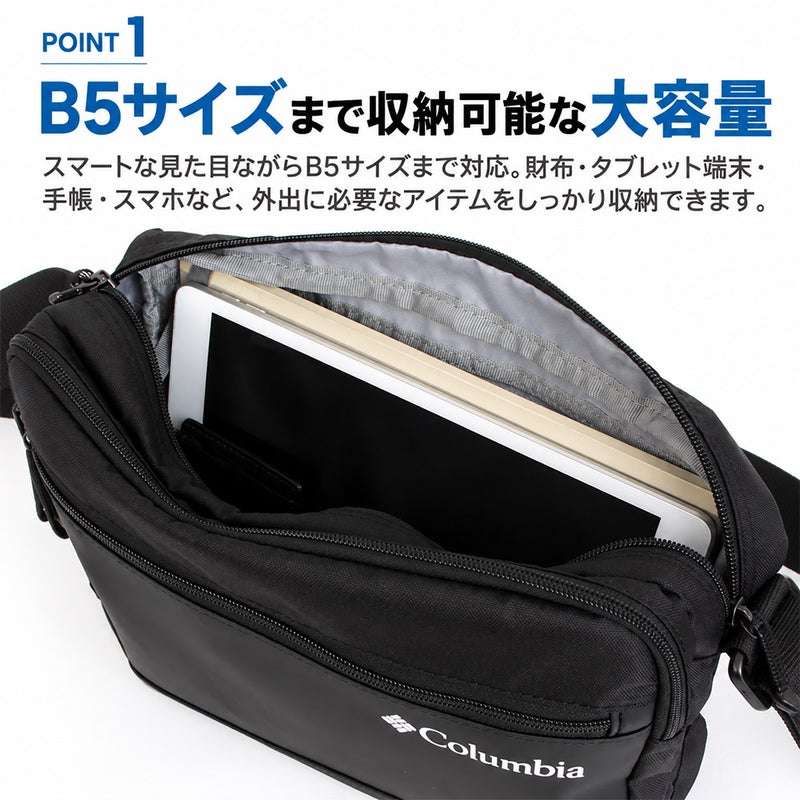 ショルダーバッグメンズコロンビアColumbiaB5ショルダーバックショルダーバッグバック斜め掛けバッグ肩掛けカバン斜めがけバッグ肩掛けバッグメンズショルダー人気ブランド軽量おしゃれ旅行サブバッグPU8780