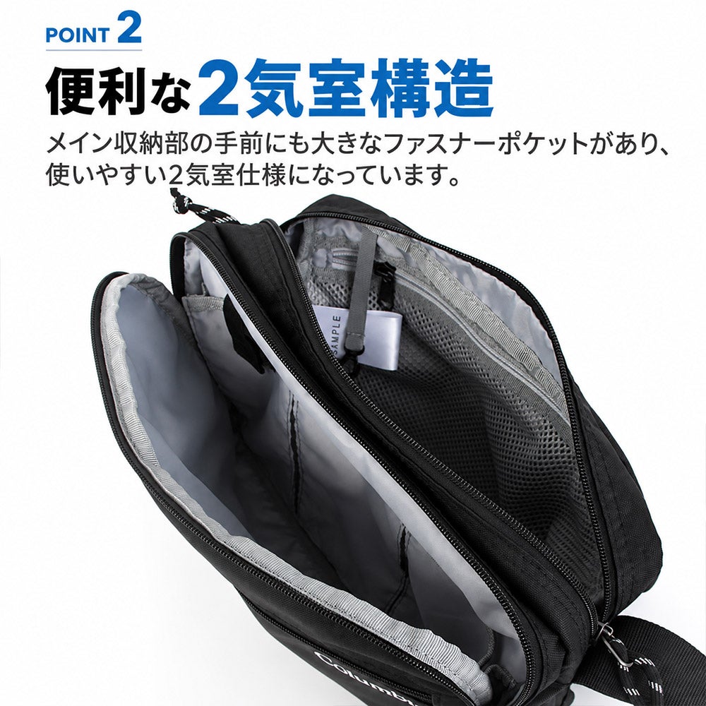 ショルダーバッグメンズコロンビアColumbiaB5ショルダーバックショルダーバッグバック斜め掛けバッグ肩掛けカバン斜めがけバッグ肩掛けバッグメンズショルダー人気ブランド軽量おしゃれ旅行サブバッグPU8780