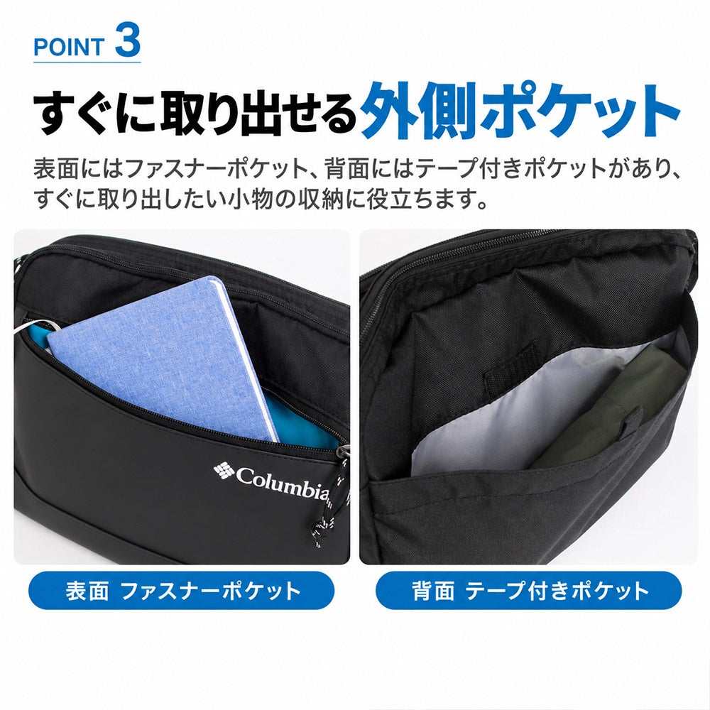 ショルダーバッグメンズコロンビアColumbiaB5ショルダーバックショルダーバッグバック斜め掛けバッグ肩掛けカバン斜めがけバッグ肩掛けバッグメンズショルダー人気ブランド軽量おしゃれ旅行サブバッグPU8780