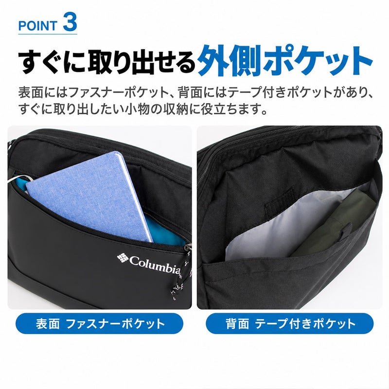 ショルダーバッグメンズコロンビアColumbiaB5ショルダーバックショルダーバッグバック斜め掛けバッグ肩掛けカバン斜めがけバッグ肩掛けバッグメンズショルダー人気ブランド軽量おしゃれ旅行サブバッグPU8780