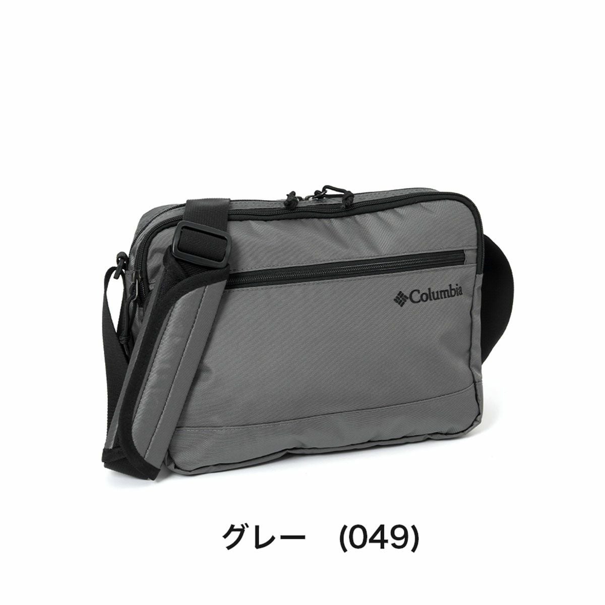 ショルダーバッグメンズコロンビアColumbiaB5ショルダーバックショルダーバッグバック斜め掛けバッグ肩掛けカバン斜めがけバッグ肩掛けバッグメンズショルダー人気ブランド軽量おしゃれ旅行サブバッグPU8780
