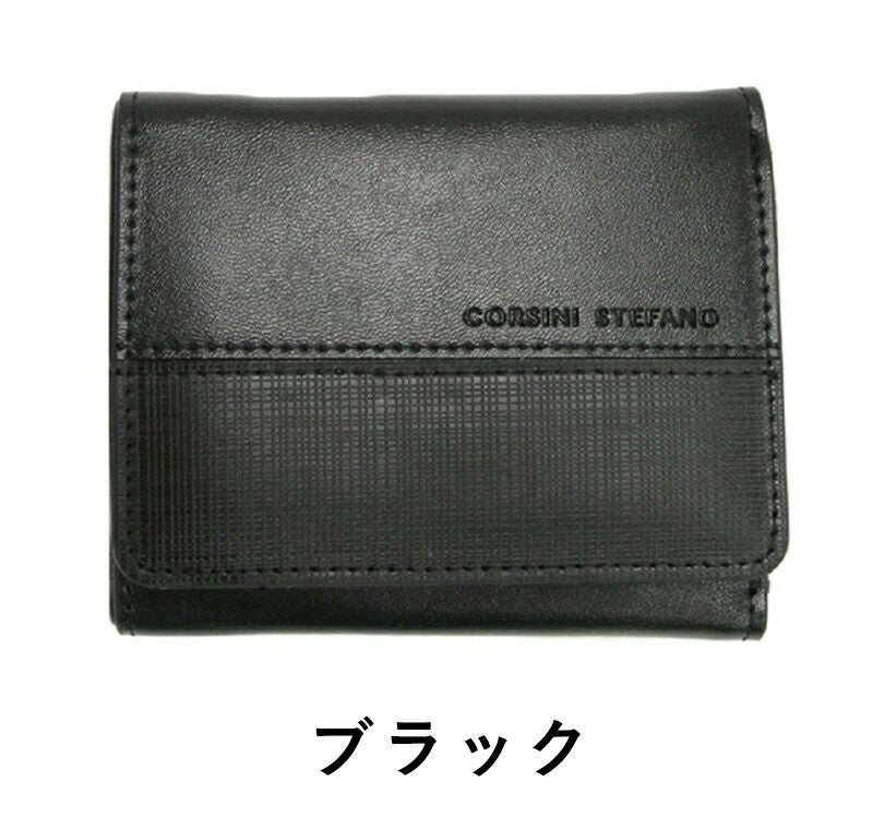 【全品ポイント10倍!】CORSINISTEFANOコルシーニステファーノ三つ折り財布|メンズ革レザー財布ウォレット三つ折り3つ折りコンパクト小さいクリスマスギフトプレゼント彼氏かっこいいビジネス