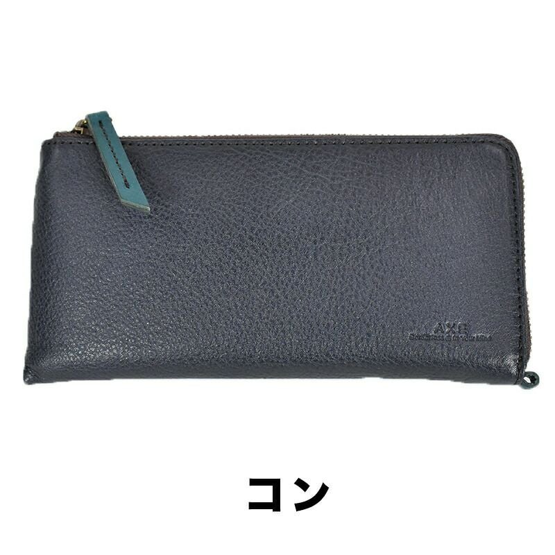 【最大500円OFFクーポン&P10倍!】AXEアックスL字ファスナー長財布|メンズ本革革レザー財布長財布札入れサイフ薄いウォレットロングウォレットメンズ財布クリスマスクリスマスプレゼントギフトプレゼント彼氏薄型おしゃれ