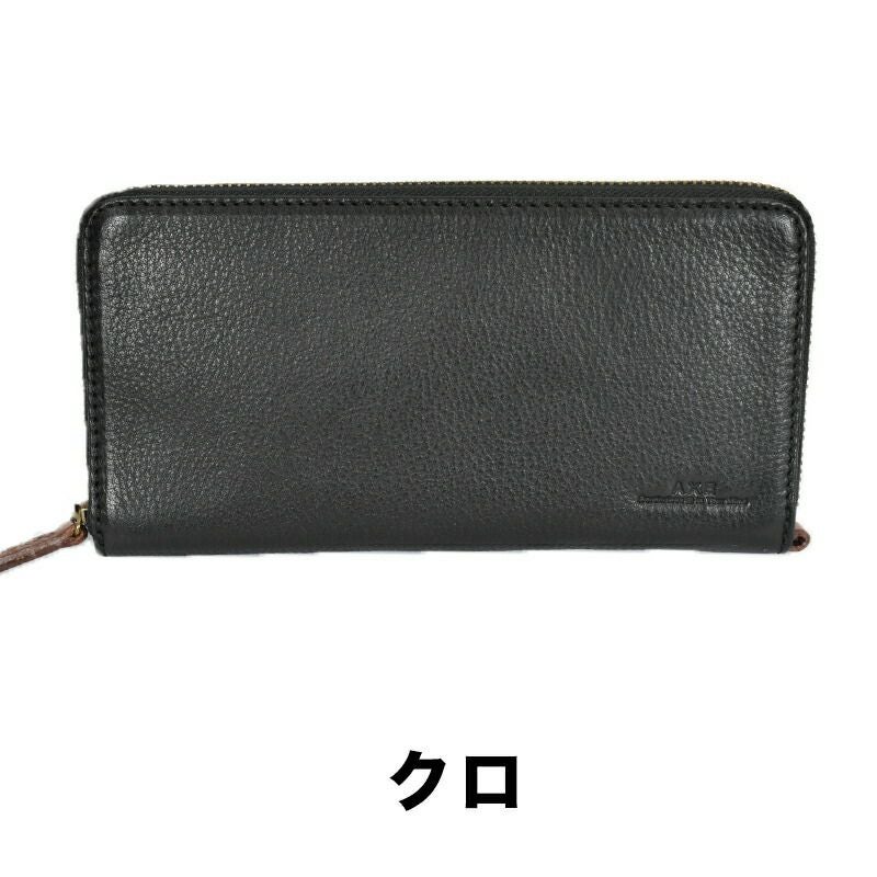 【最大500円OFFクーポン&P10倍!】AXEアックスラウンドファスナー長財布|メンズ本革革レザー財布札入れサイフ薄いウォレットロングウォレットメンズ財布クリスマスクリスマスプレゼントギフトプレゼント彼氏薄型おしゃれ