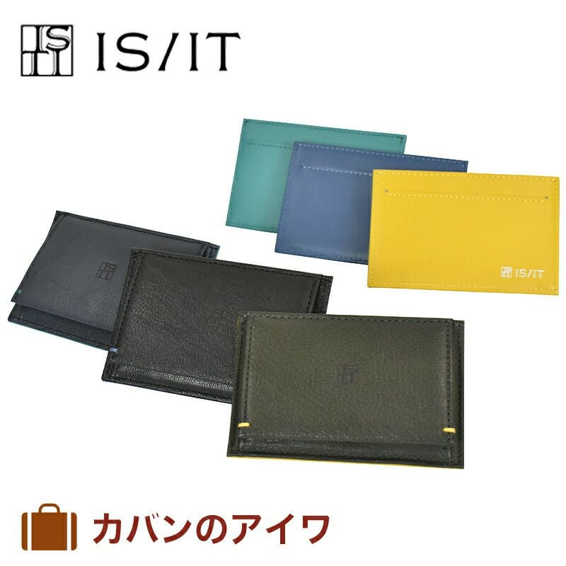 【全品ポイント10倍!】IS/ITイズイットメンズ小銭入れ|薄い超薄スリム小さい本革革レザーコインケースコイン入れ小銭ケース財布ミニ財布クリスマスクリスマスプレゼントギフトプレゼントおしゃれ