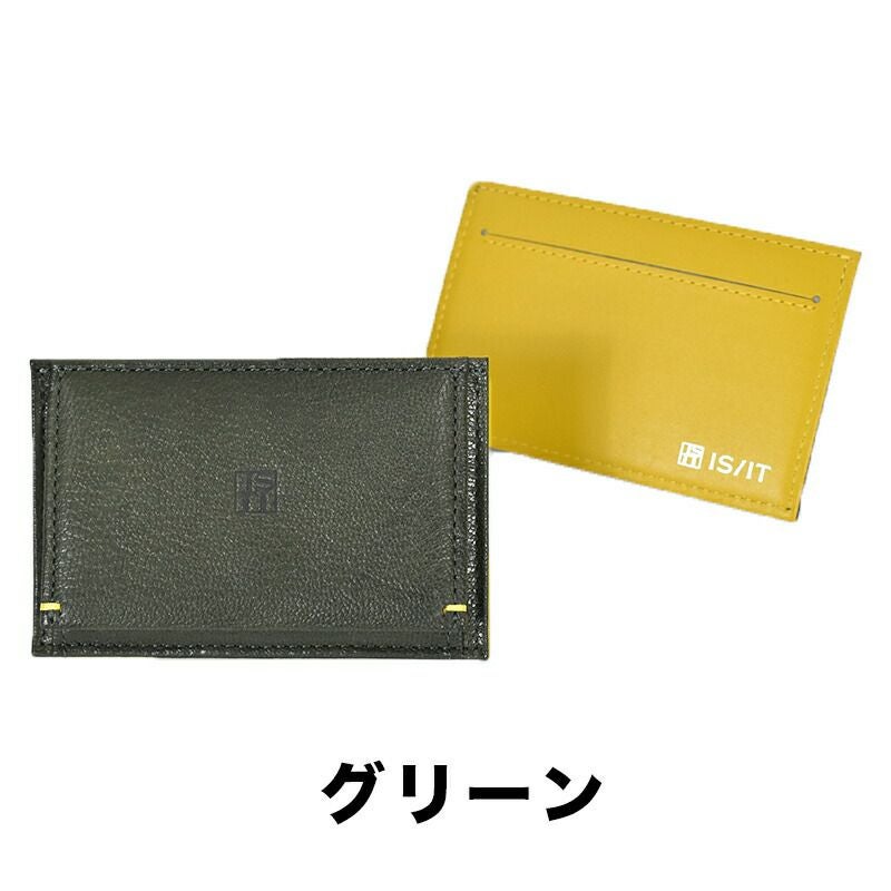 【全品ポイント10倍!】IS/ITイズイットメンズ小銭入れ|薄い超薄スリム小さい本革革レザーコインケースコイン入れ小銭ケース財布ミニ財布クリスマスクリスマスプレゼントギフトプレゼントおしゃれ