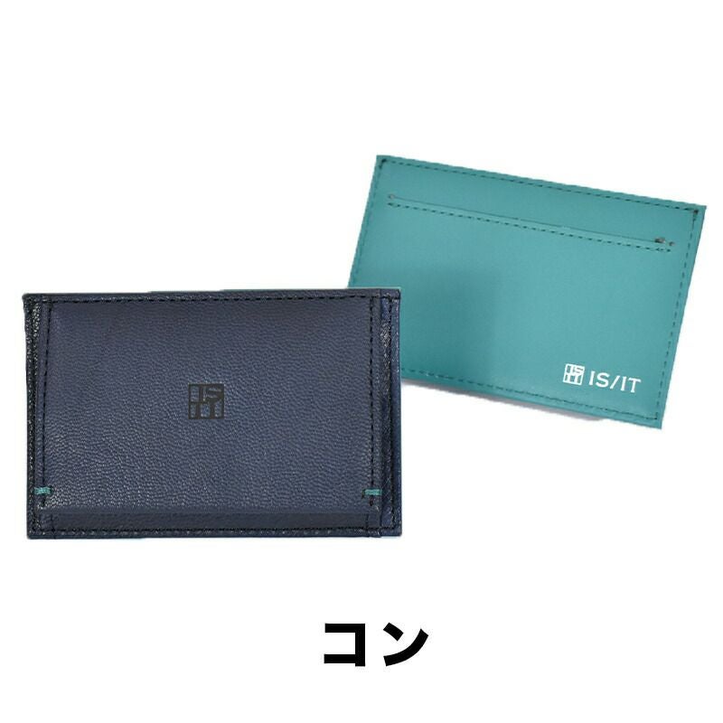 【全品ポイント10倍!】IS/ITイズイットメンズ小銭入れ|薄い超薄スリム小さい本革革レザーコインケースコイン入れ小銭ケース財布ミニ財布クリスマスクリスマスプレゼントギフトプレゼントおしゃれ