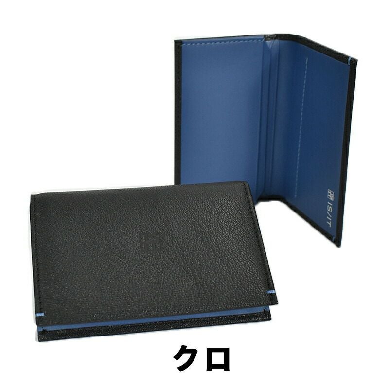 【全品ポイント10倍!】IS/ITイズイットメンズ名刺入れカードケース|ISIT薄い薄マチスマートスリム小さい本革革レザーカーフカード入れ名刺ケースミニ財布クリスマスクリスマスプレゼントギフトプレゼントおしゃれ