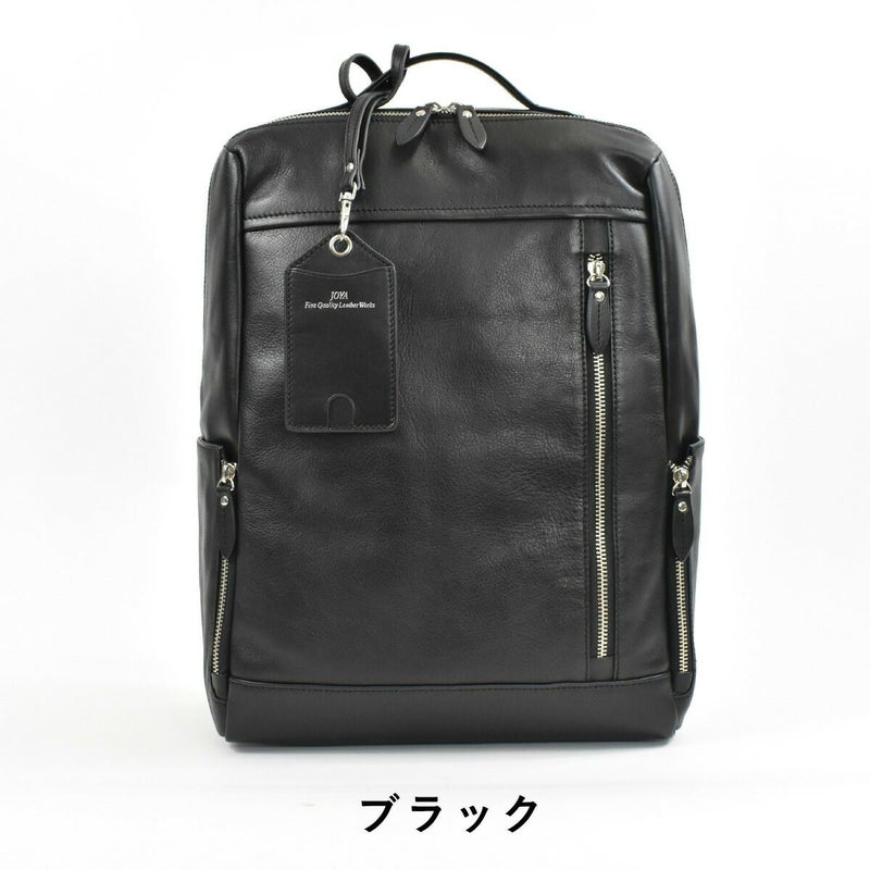 【スーパーSALE★P最大37倍】JOYAジョヤリュック本革ビジネスリュックメンズレディース1気室レザー革リュックサックバックパックバッグバックビジネスバッグビジネス本革バックレザーバックリックサック通勤リュック通勤2wayJ4704