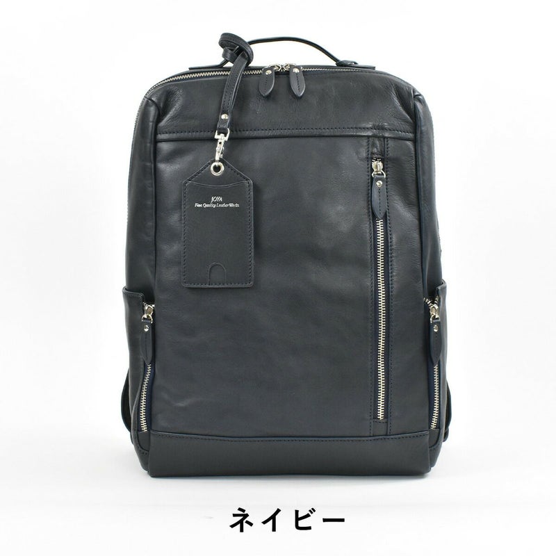 【スーパーSALE★P最大37倍】JOYAジョヤリュック本革ビジネスリュックメンズレディース1気室レザー革リュックサックバックパックバッグバックビジネスバッグビジネス本革バックレザーバックリックサック通勤リュック通勤2wayJ4704