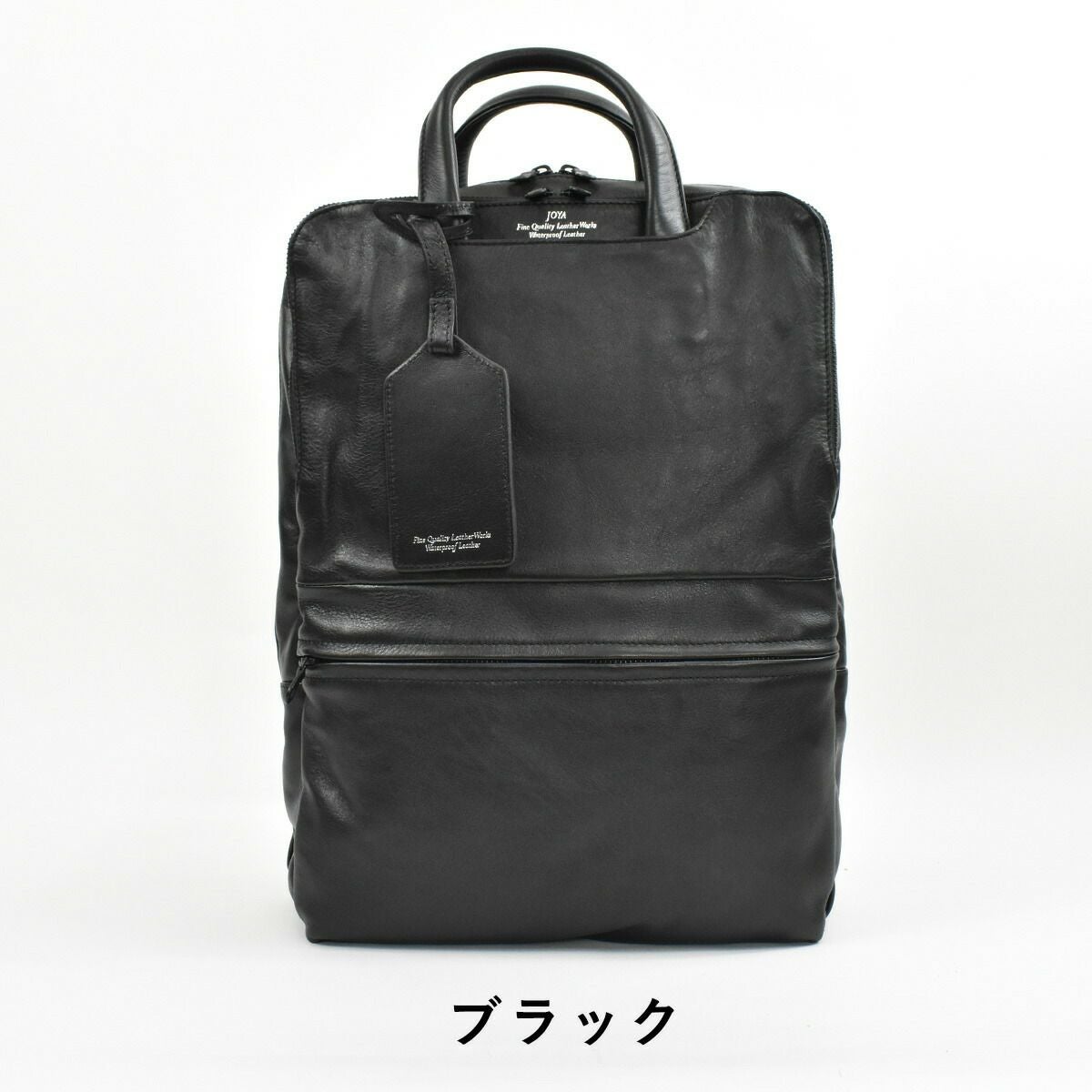 【9/10限定★クーポン＆最大37倍】JOYAジョヤ本革リュックビジネスリュック2気室革レザー防水リュックリュックサックバックパック防水ビジネスバッグ通勤リュックビジネスバッグビジネスバックビジネス本革バッグレザーバッグ2way防水J4830