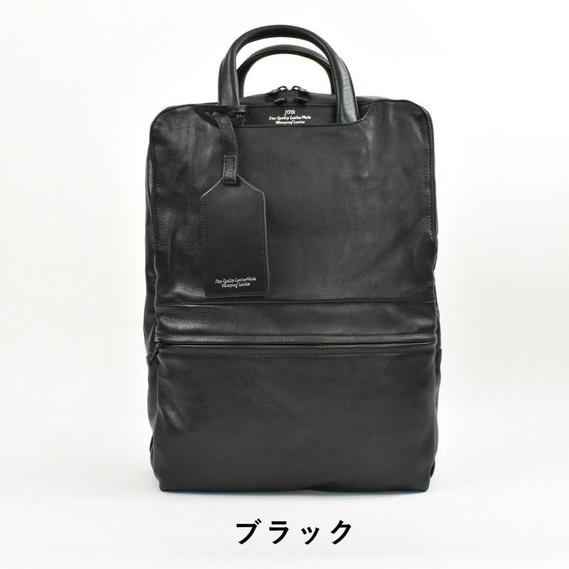 【9/10限定★クーポン＆最大37倍】JOYAジョヤ本革リュックビジネスリュック2気室革レザー防水リュックリュックサックバックパック防水ビジネスバッグ通勤リュックビジネスバッグビジネスバックビジネス本革バッグレザーバッグ2way防水J4830