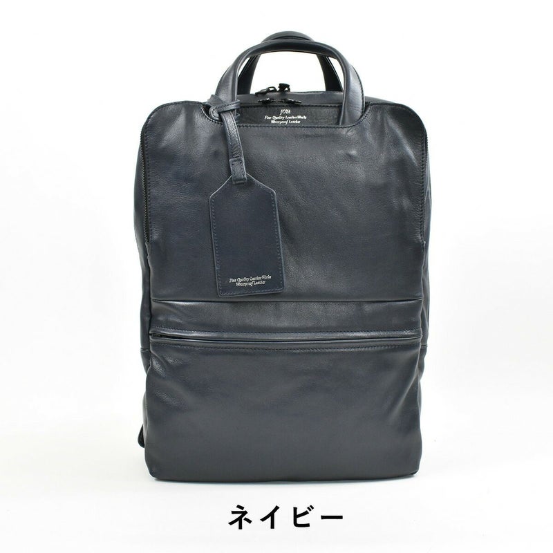 【9/10限定★クーポン＆最大37倍】JOYAジョヤ本革リュックビジネスリュック2気室革レザー防水リュックリュックサックバックパック防水ビジネスバッグ通勤リュックビジネスバッグビジネスバックビジネス本革バッグレザーバッグ2way防水J4830