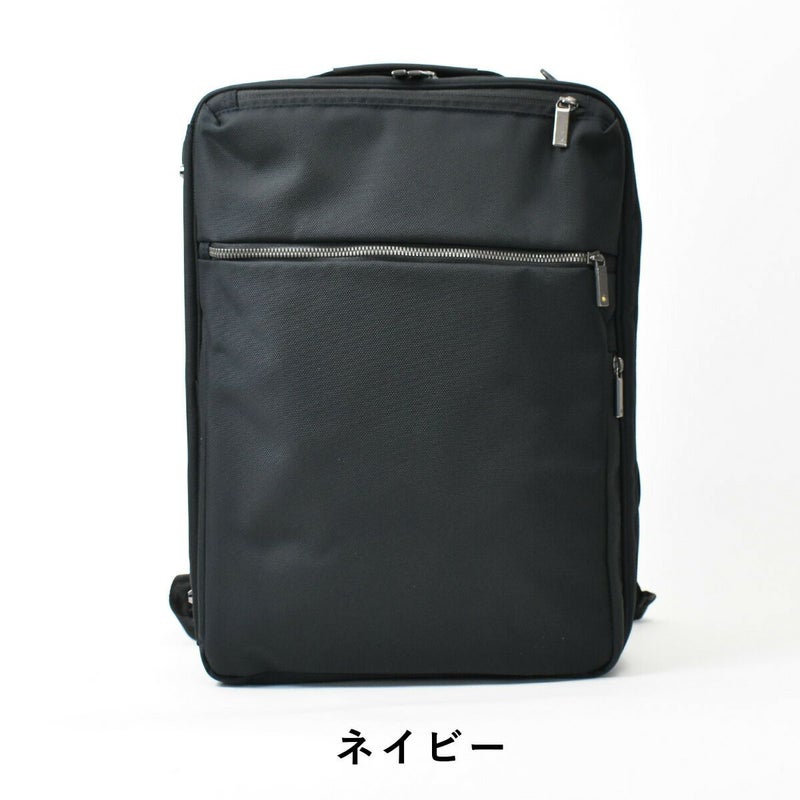 【ポイント10倍】【限定生産】ace.GENEエースジーンGADGETABLEガジェタブルHRBII2気室B4サイズ6277315Lメンズ3WAYビジネスバッグビジネスリュック|3WAYバッグビジネスリュックビジネスバッグビジネスバックブリーフケースエースヘリンボーン