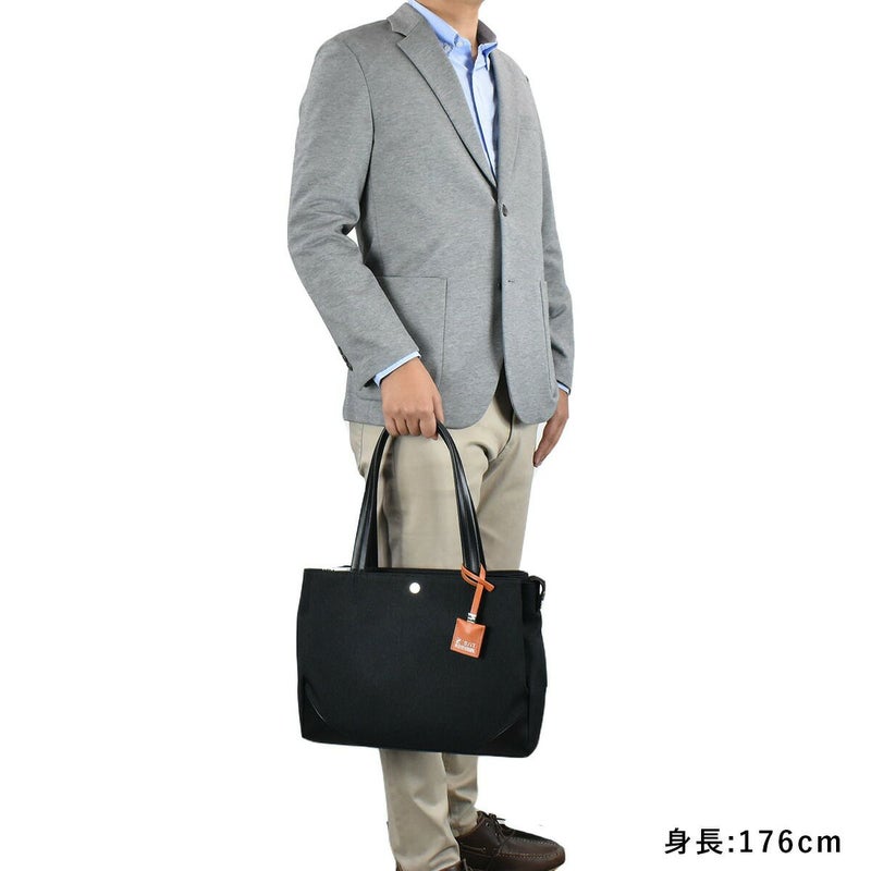 【ポイント最大36倍】IS/ITイズイットトリオトートバッグメンズレディース938502|A4トートトートバックビジネストートビジネストートバッグカジュアルトートシンプルおしゃれ通勤ISIT