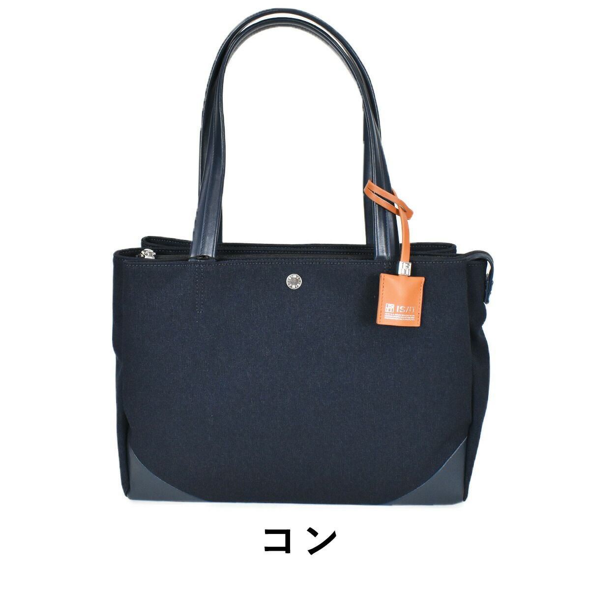 【ポイント最大36倍】IS/ITイズイットトリオトートバッグメンズレディース938502|A4トートトートバックビジネストートビジネストートバッグカジュアルトートシンプルおしゃれ通勤ISIT