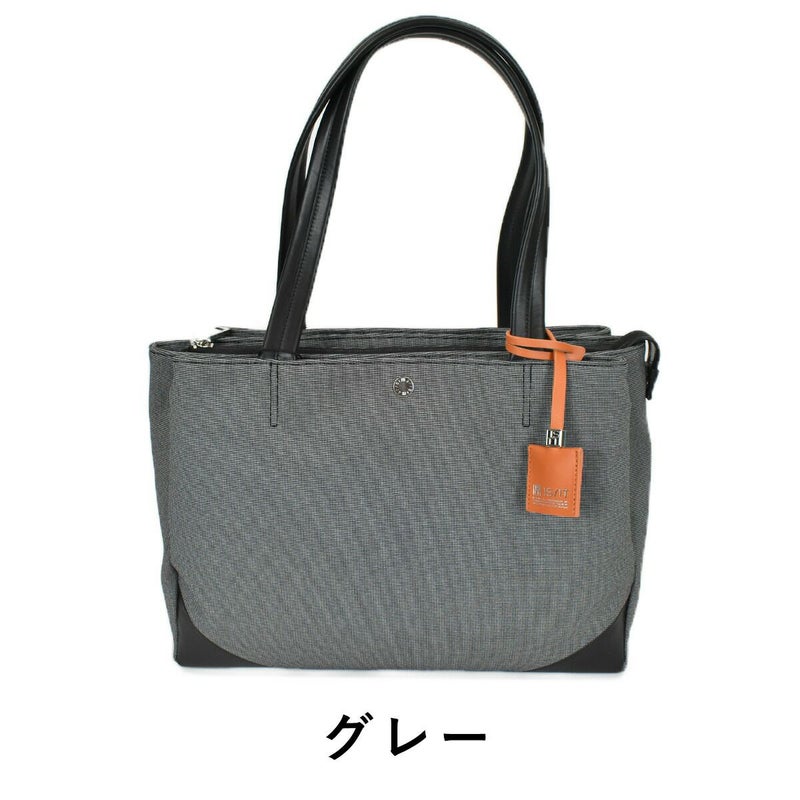 【ポイント最大36倍】IS/ITイズイットトリオトートバッグメンズレディース938502|A4トートトートバックビジネストートビジネストートバッグカジュアルトートシンプルおしゃれ通勤ISIT