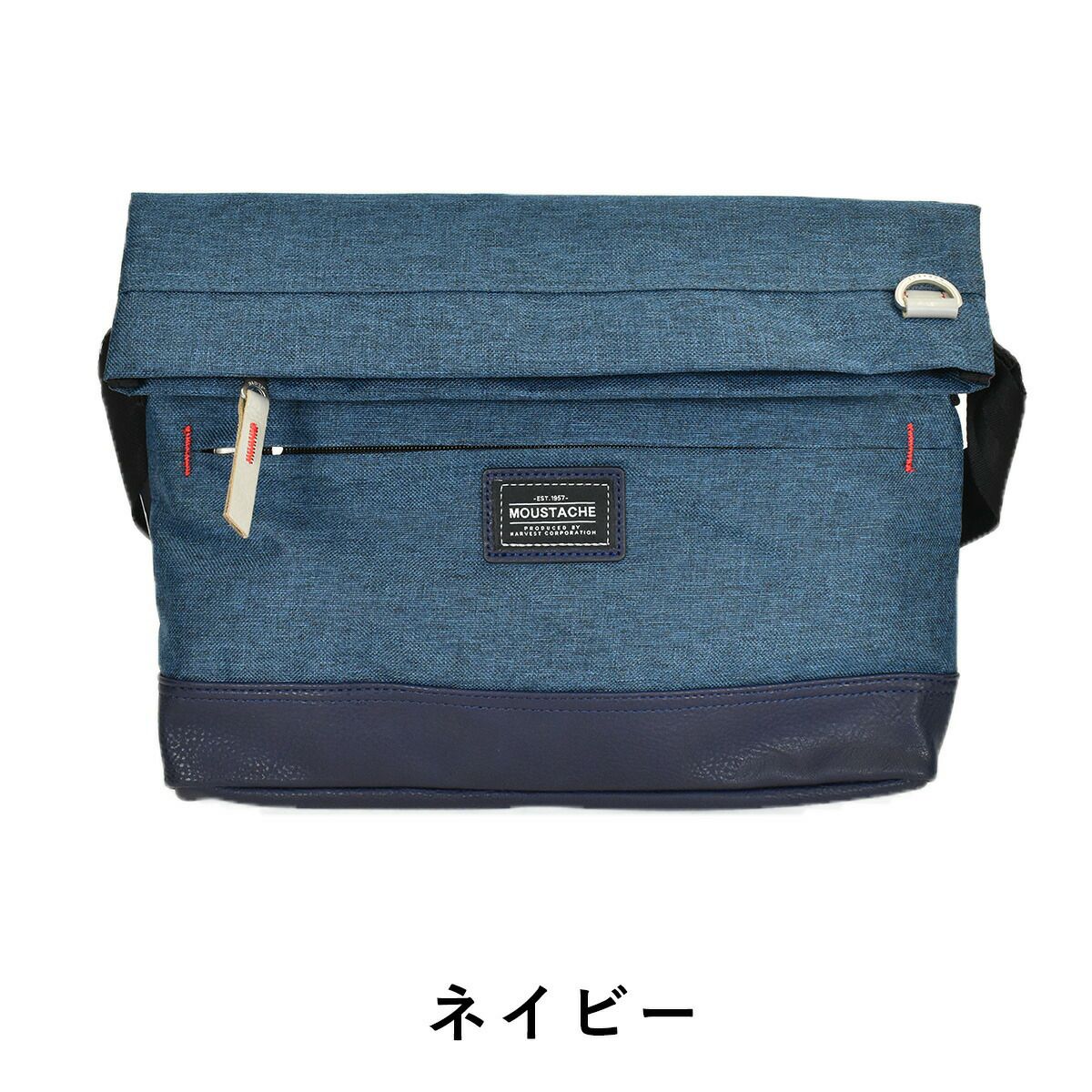 【全品ポイント10倍】MOUSTACHEムスタッシュショルダーバッグVUV4601|メンズレディース斜め掛けショルダーショルダーショルダーバックHARVESTハーヴェストハーベストおしゃれ人気通学軽量