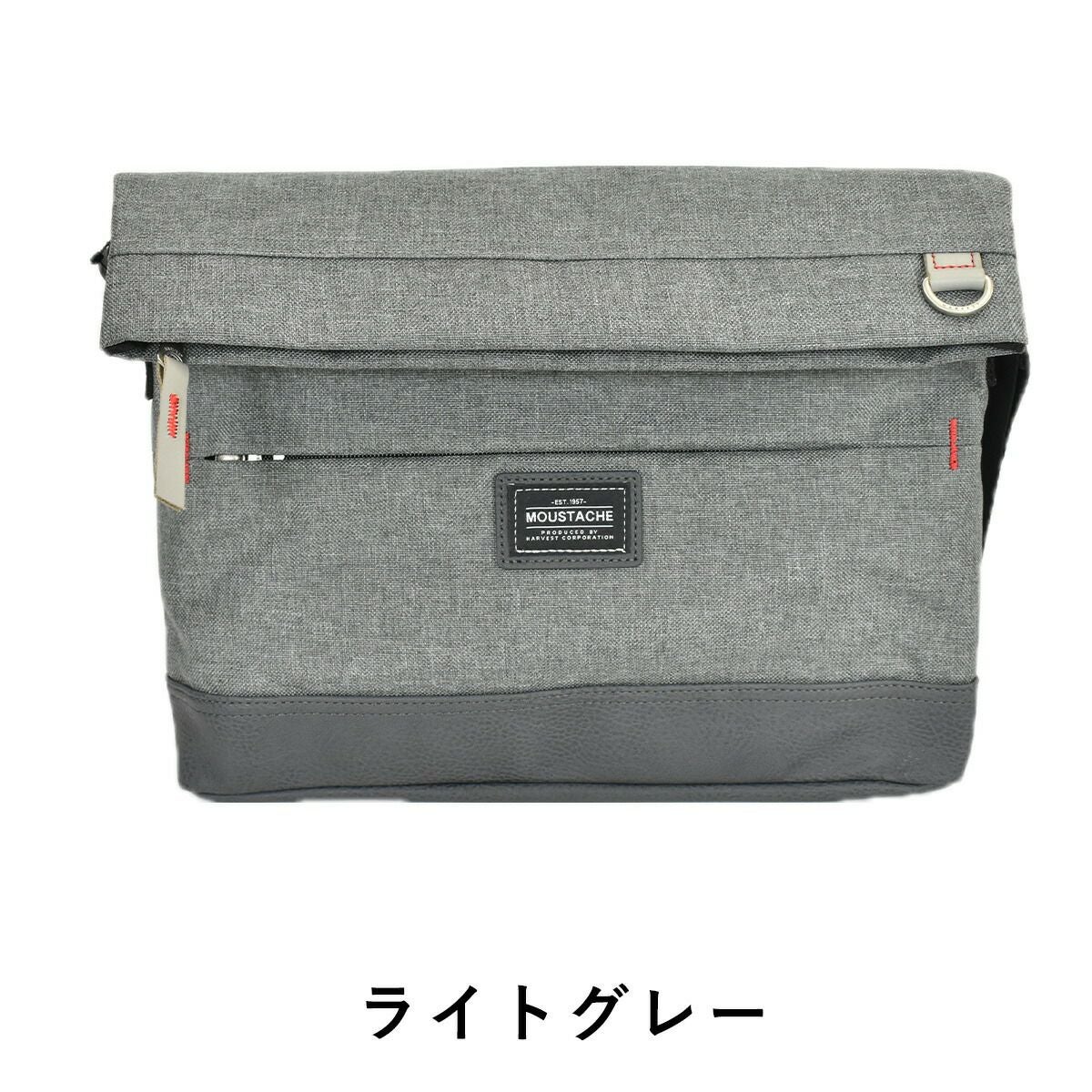 【全品ポイント10倍】MOUSTACHEムスタッシュショルダーバッグVUV4601|メンズレディース斜め掛けショルダーショルダーショルダーバックHARVESTハーヴェストハーベストおしゃれ人気通学軽量
