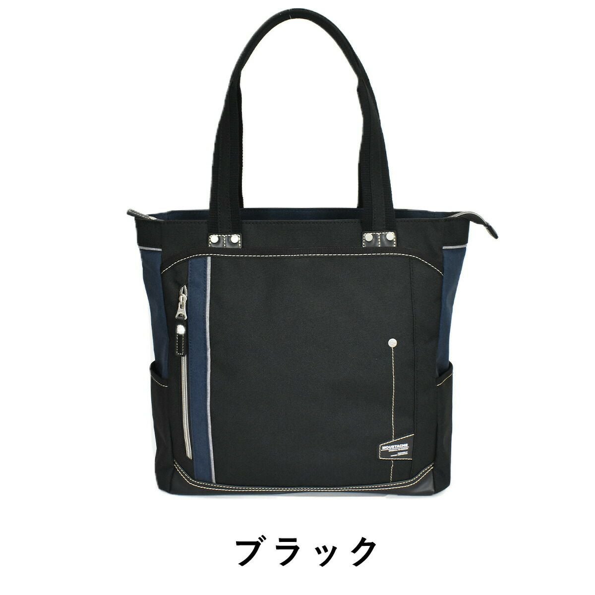 【全品ポイント10倍】MOUSTACHEムスタッシュトートバッグJLG4651|メンズレディーストートトートバック肩掛けバッグHARVESTハーヴェストハーベスト通勤通学おしゃれ人気