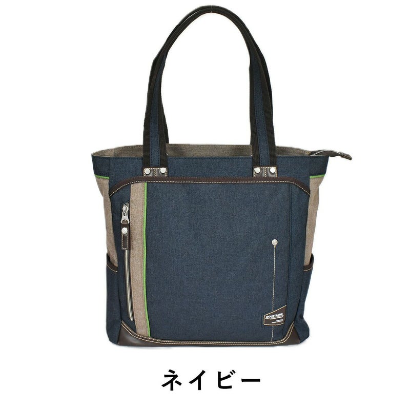 【全品ポイント10倍】MOUSTACHEムスタッシュトートバッグJLG4651|メンズレディーストートトートバック肩掛けバッグHARVESTハーヴェストハーベスト通勤通学おしゃれ人気