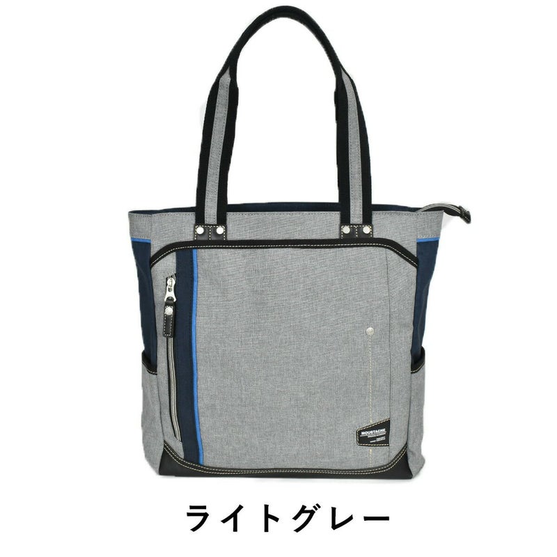 【全品ポイント10倍】MOUSTACHEムスタッシュトートバッグJLG4651|メンズレディーストートトートバック肩掛けバッグHARVESTハーヴェストハーベスト通勤通学おしゃれ人気