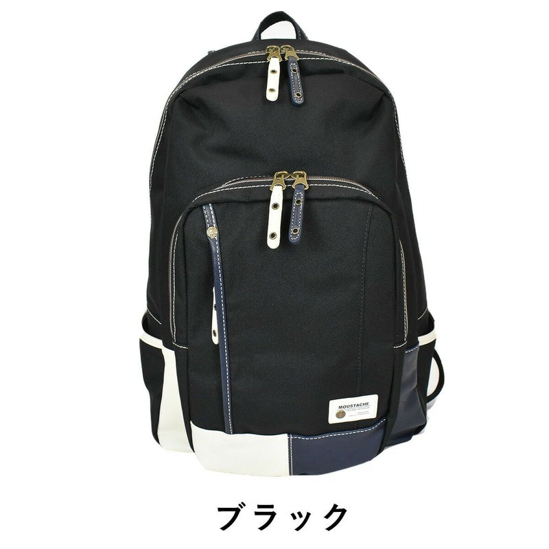 【全品ポイント10倍】MOUSTACHEムスタッシュリュックYUQ5766|メンズレディースリュックサックリックサックバックパックバッグバックデイバッグデイバック通勤通学スクールリュックおしゃれ人気
