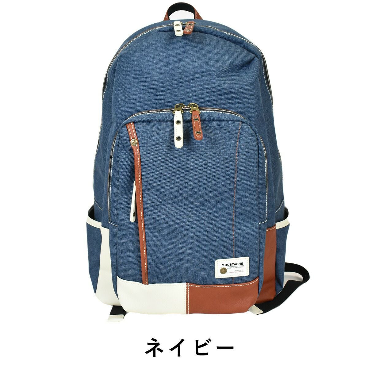 【全品ポイント10倍】MOUSTACHEムスタッシュリュックYUQ5766|メンズレディースリュックサックリックサックバックパックバッグバックデイバッグデイバック通勤通学スクールリュックおしゃれ人気