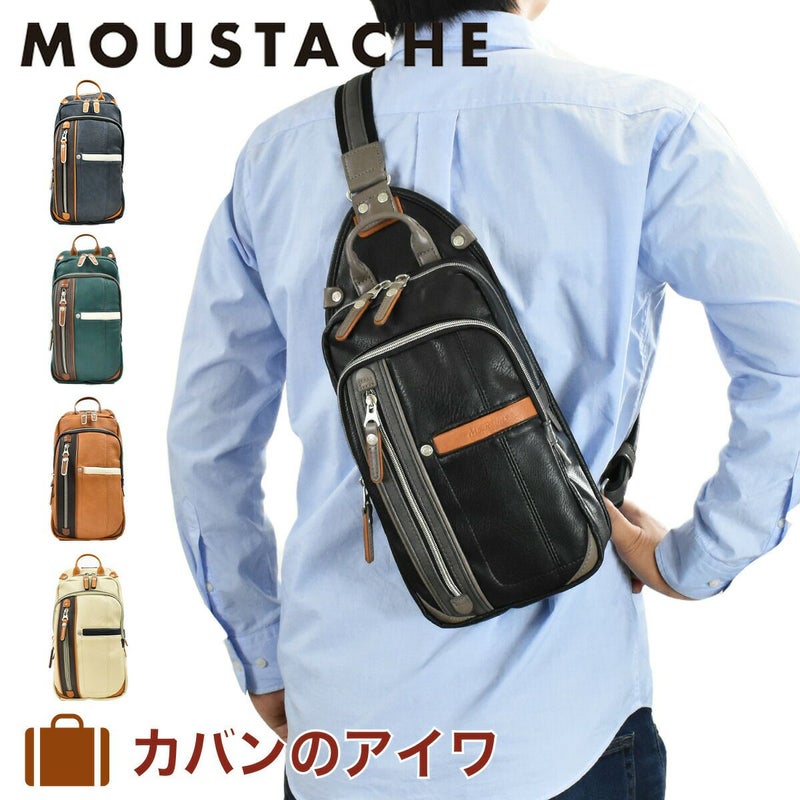 【全品ポイント10倍】MOUSTACHEムスタッシュボディバッグYVQ5985|メンズレディースワンショルダー斜め掛けショルダーショルダーショルダーバックショルダーバッグHARVESTハーヴェストハーベストおしゃれ人気