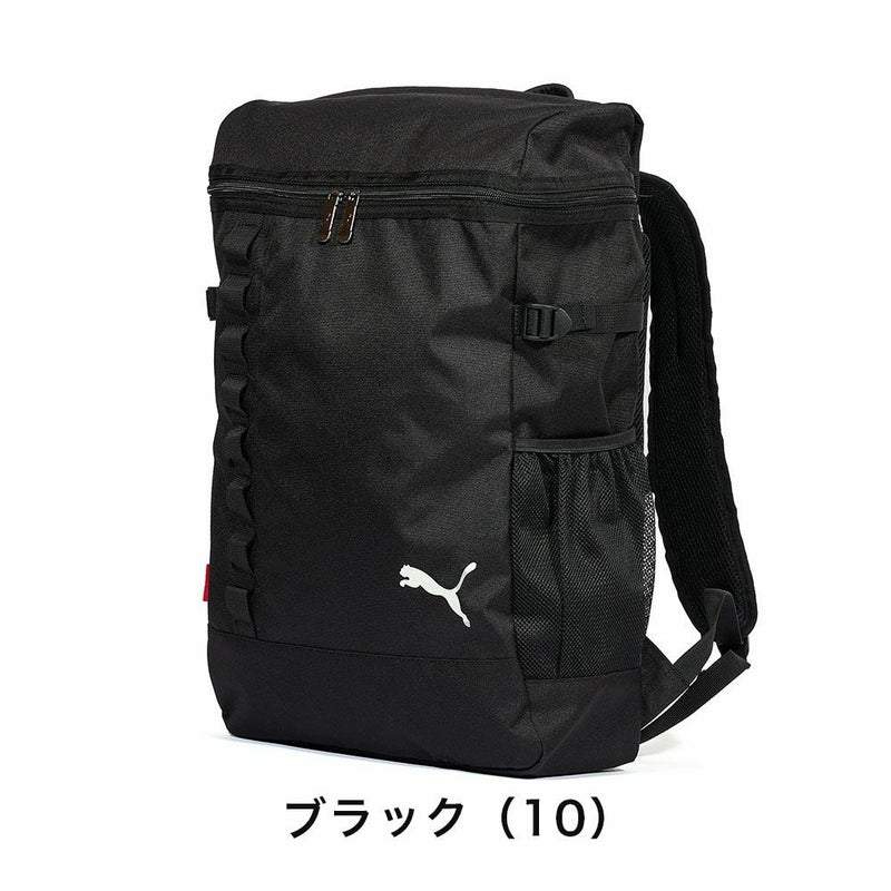 PUMAプーマリュック30L通学大容量ボックス型リュックサックバックパック高校生中学生B4A4男子メンズスクールリュック通学カバンスポーツリュックスポーツシンプルブラック黒J20282