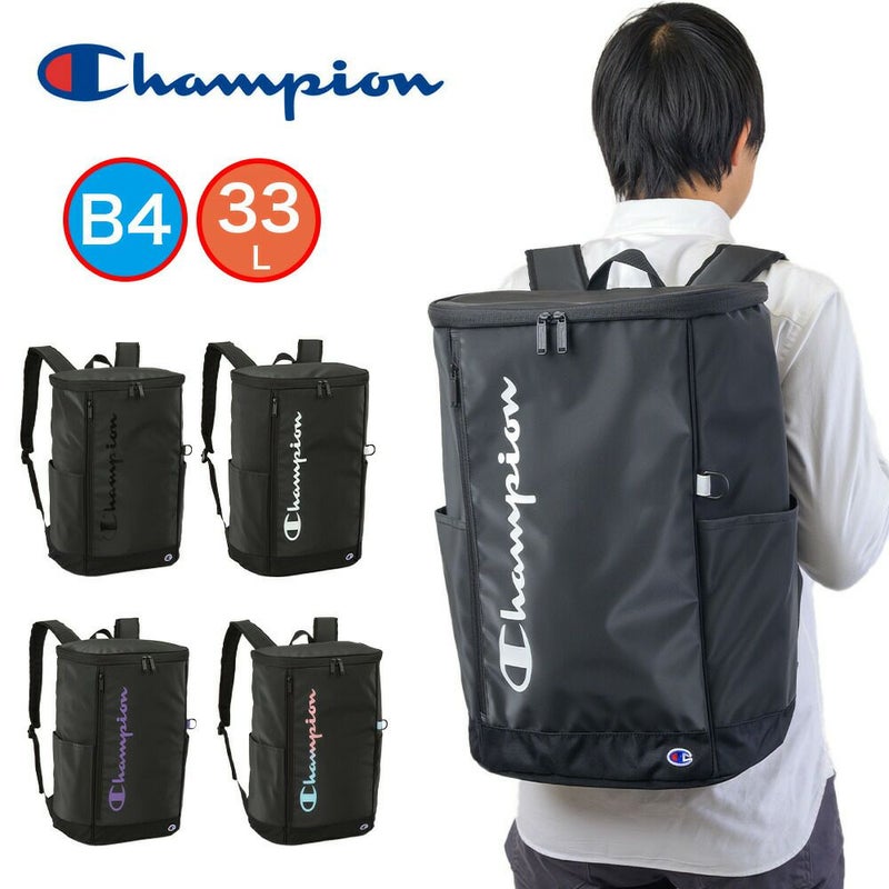 【2025新作】チャンピオンリュック通学33LB4Championリュックサック男子女子メンズレディース中学生高校生女子高生大容量ボックス型バックパックボックスリュック通学リュックブランド63972