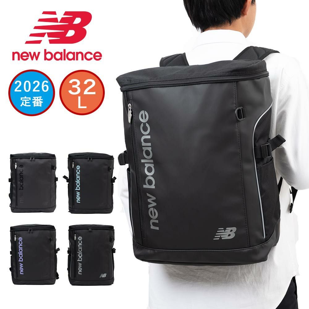 ニューバランス（newbalance） | カバン専門店 Baracca