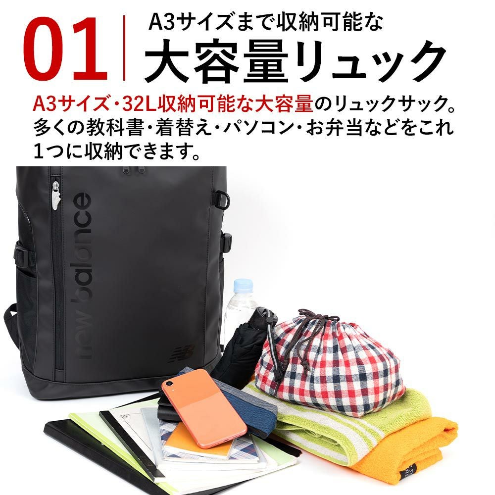 【2025新作】ニューバランスリュック通学newbalance30LA3ボックス型リュックサック男子女子中学生高校生女子高生メンズレディーススポーツリュック通学リュック大容量LAB55678LAB35717