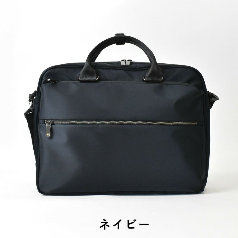 【ポイント最大30倍】ace.GENEエースジーンスリブライトビジネスバッグA462523|メンズレディースビジネスバックブリーフケースメンズバッグメンズバックビジネスカバン通勤カバン通勤バッグ通勤男性おしゃれビジカジブランドエースacegene