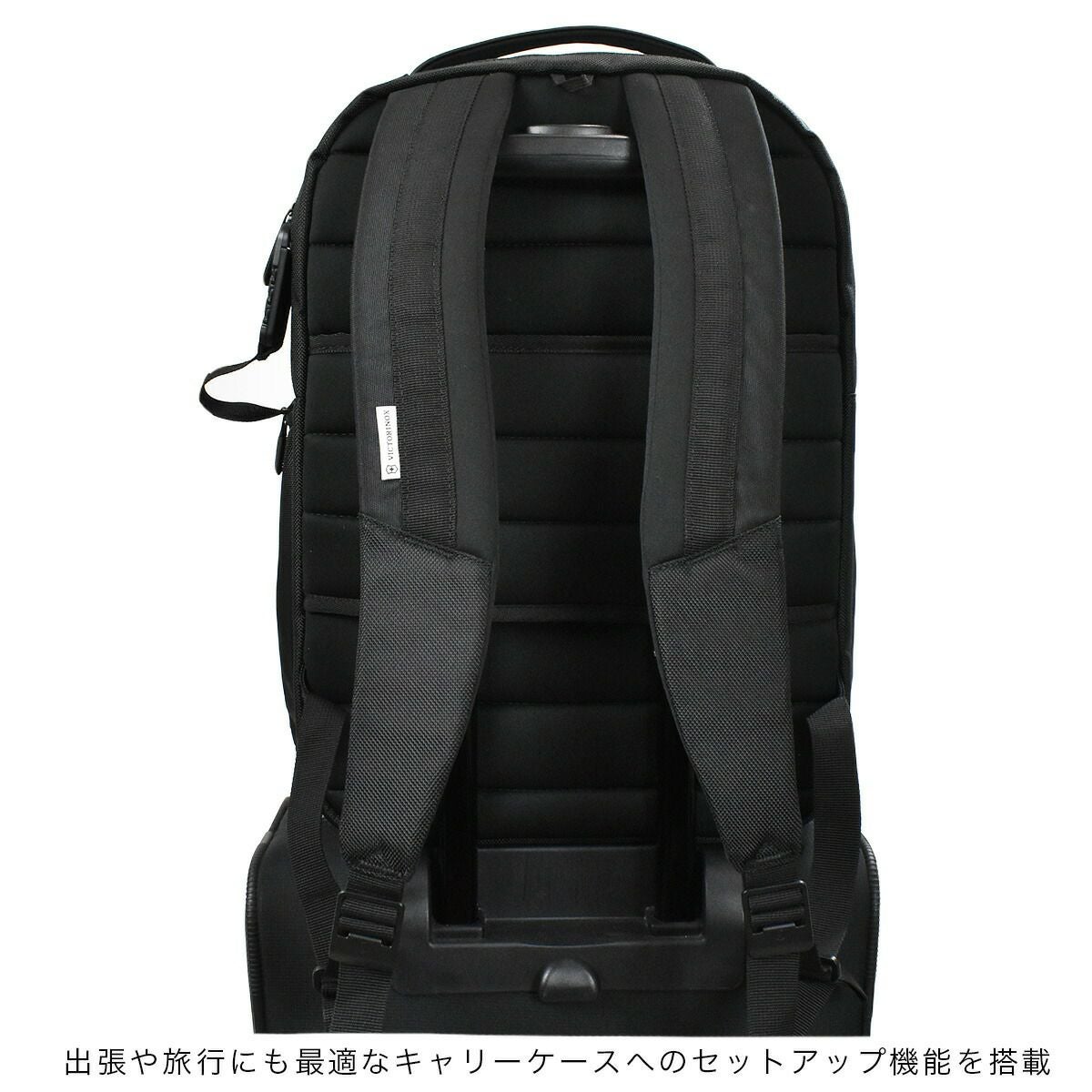 【500円OFFクーポン＆最大41倍】ビクトリノックスビジネスバッグリュックVICTORINOXビジネスリュック602154B424Lアルトモントエッセンシャルラップトップ|メンズレディースリュックサックバックパックビジネスビジネスバックバッグブランド人気通勤