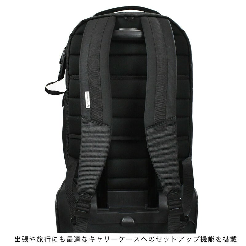 【500円OFFクーポン＆最大41倍】ビクトリノックスビジネスバッグリュックVICTORINOXビジネスリュック602154B424Lアルトモントエッセンシャルラップトップ|メンズレディースリュックサックバックパックビジネスビジネスバックバッグブランド人気通勤