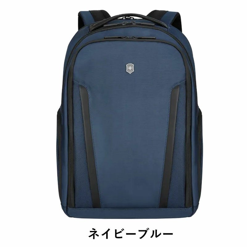 ビクトリノックスビジネスバッグリュックVICTORINOXビジネスリュックB424Lアルトモントエッセンシャルラップトップメンズレディースバックパックビジネスビジネスバックバッグブランド人気602154