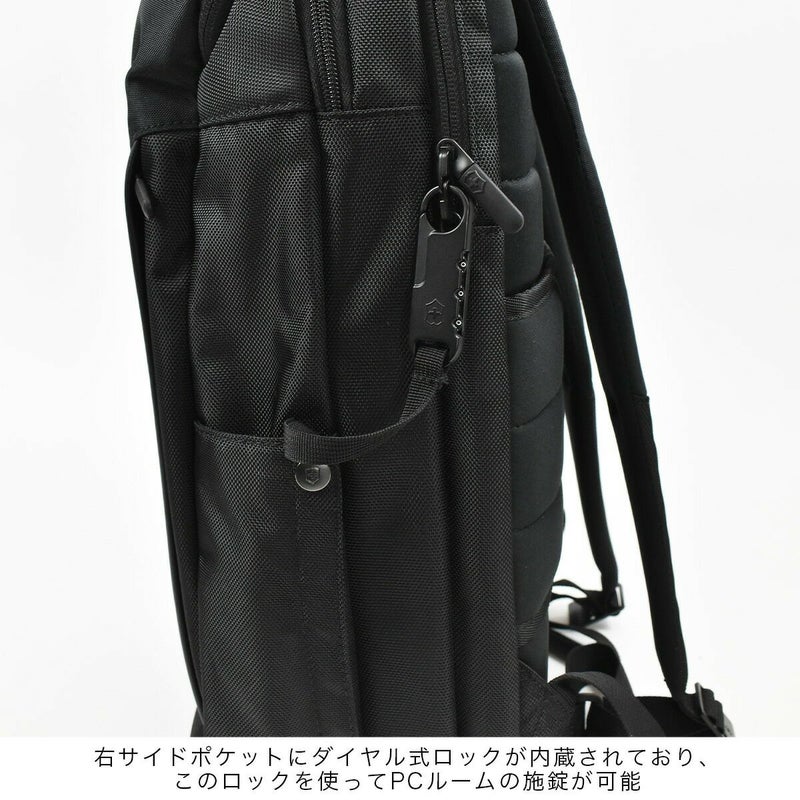 【500円OFFクーポン＆最大41倍】ビクトリノックスビジネスバッグリュックVICTORINOXビジネスリュック602155B425Lアルトモントトラベルラップトップ|メンズレディースリュックサックバックパックビジネスビジネスバックバッグ通勤出張旅行1泊