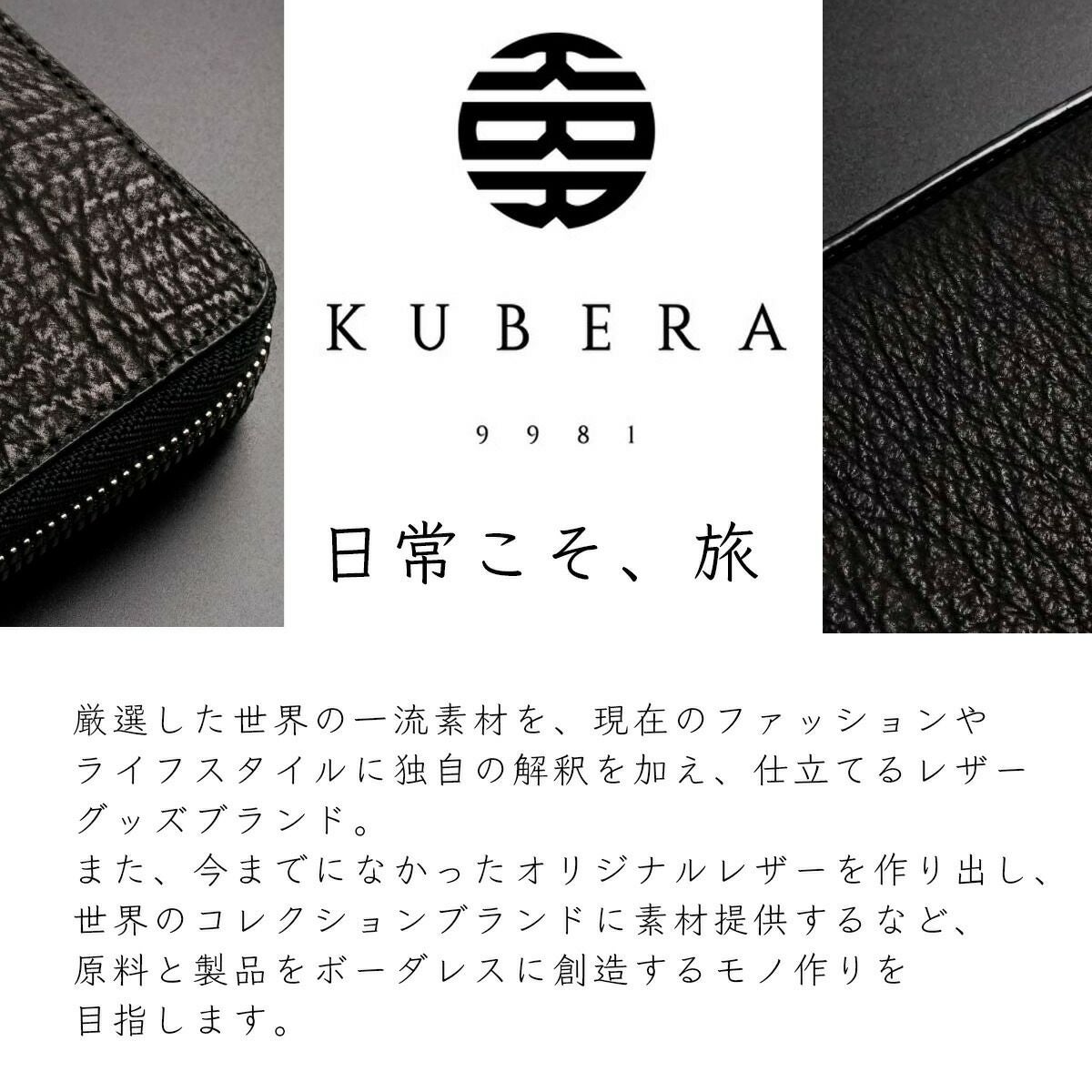 【ポイント最大32倍★6/17まで】KUBERA9981クベラ9981KUBERAクベラ長財布財布鮫革本革サメ革シャークメンズレディースEXOTICラウンドファスナーファスナー付き大容量彼氏メンズ財布日本製ロングウォレットおしゃれギフトプレゼント51302