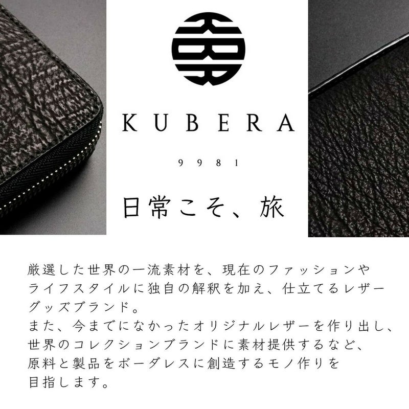 【ポイント最大33倍★6/18限定】KUBERA9981クベラ9981KUBERAクベラ三つ折り財布三つ折り財布ミニ財布3つ折り鮫革本革サメ革シャークメンズレディースEXOTIC小銭入れ付きコンパクトブランド彼氏メンズ財布日本製おしゃれギフトプレゼント51305