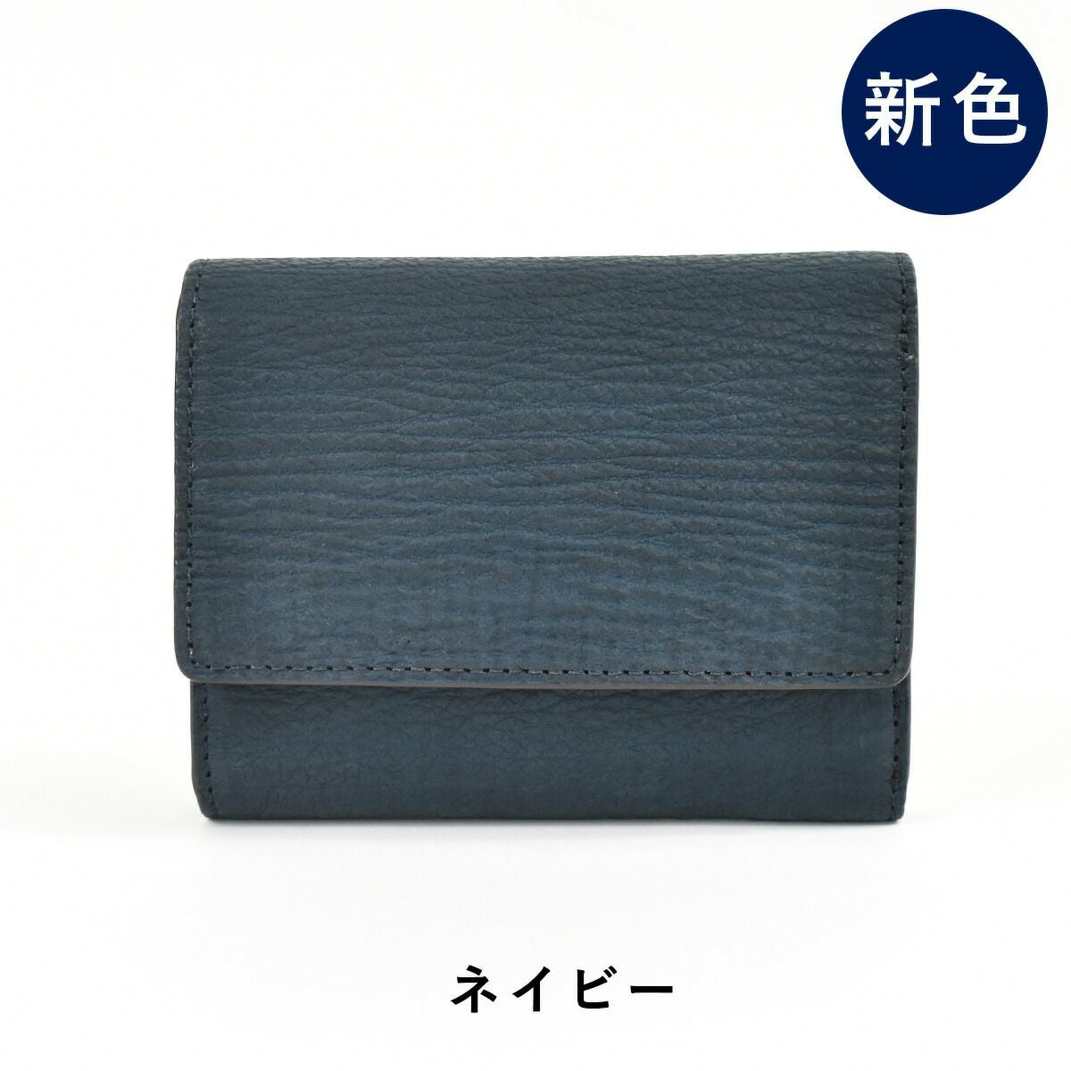 【ポイント最大33倍★6/18限定】KUBERA9981クベラ9981KUBERAクベラ三つ折り財布三つ折り財布ミニ財布3つ折り鮫革本革サメ革シャークメンズレディースEXOTIC小銭入れ付きコンパクトブランド彼氏メンズ財布日本製おしゃれギフトプレゼント51305