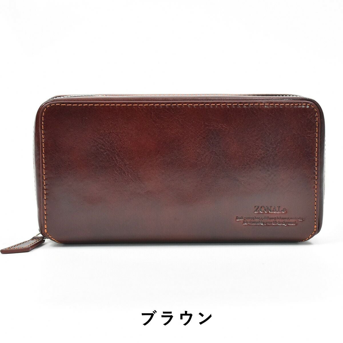 【ポイント最大34倍★6/25限定】ゾナールZONALe長財布財布本革革レザーメンズレディースレンジナRENZINAL字ファスナーラウンドファスナーファスナー付きスマホケース小銭入れ付きブランド蛇腹じゃばら人気大容量大きめギフトプレゼント31087