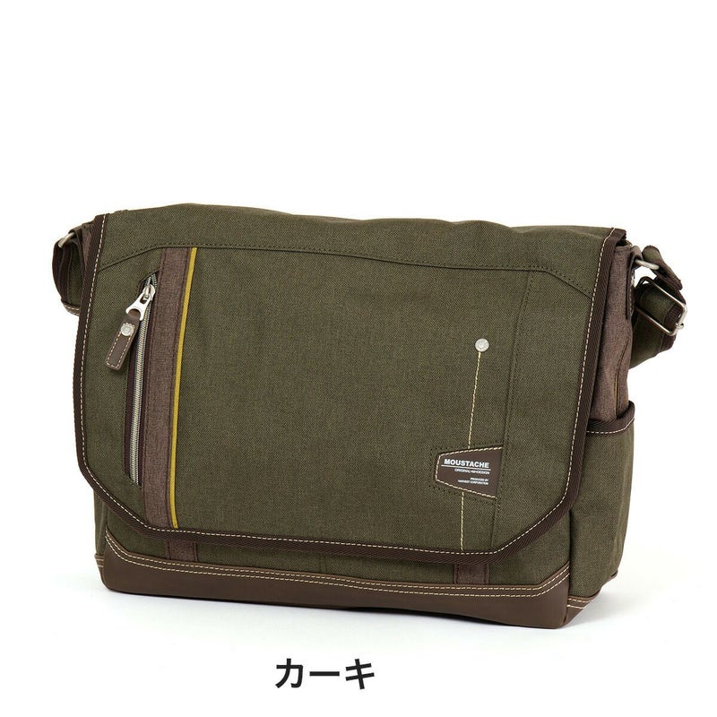 【ポイント最大30倍】MOUSTACHEムスタッシュショルダーバッグA4メンズレディースショルダーショルダーバック斜めがけ斜め掛けバッグバックタブレット収納おしゃれ人気通学軽量A4サイズブランド大きめ大人ナイロン高校生JLG4652