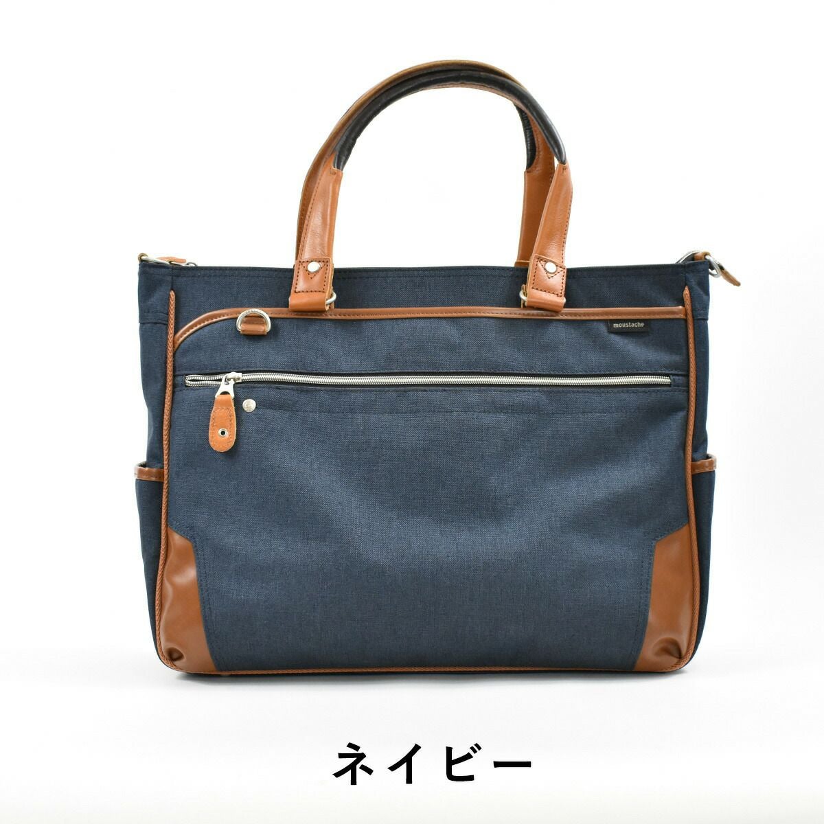 【ポイント最大32倍★6/30限定】ムスタッシュmoustacheontimeビジネスバッグメンズレディースB4A42WAYビジネスバックビジネストートバッグ通勤通勤バッグムスタッシュオンタイム人気ブランドビジネスカジュアルカジュアルJPF2172