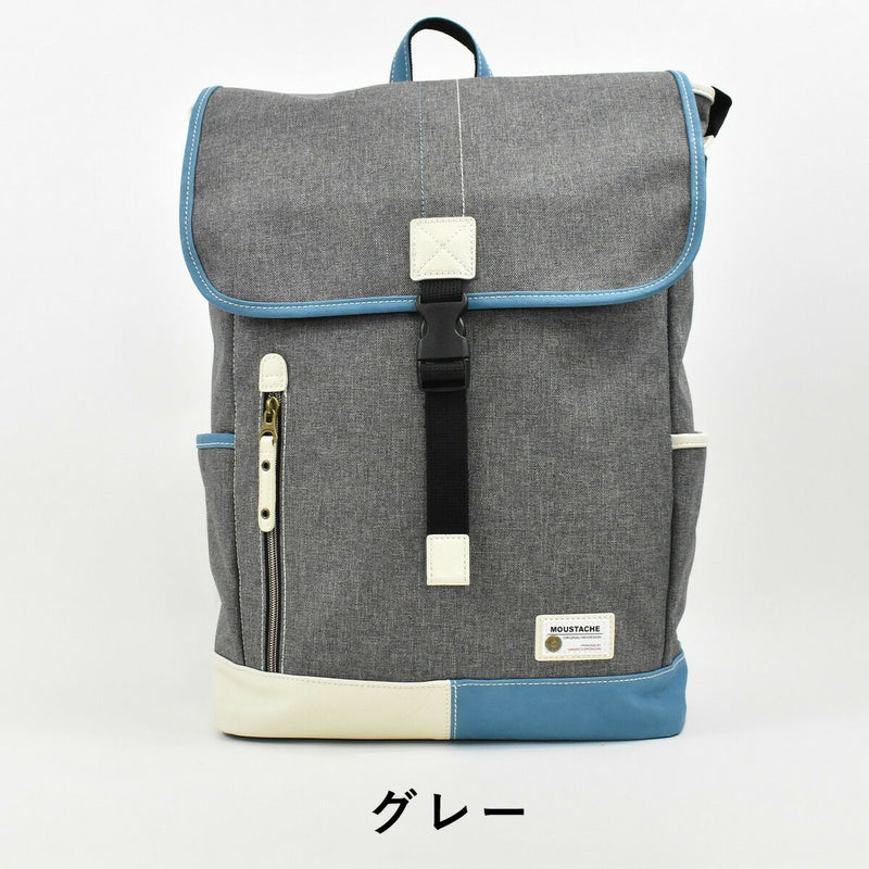 【ポイント最大27倍★7/1限定】MOUSTACHEムスタッシュリュックメンズレディースB418Lリュックサックリックサックバックパックかぶせ式通勤通学スクエアスクールリュックスポーツリュック高校生大学生人気おしゃれバッグバックYUQ5766